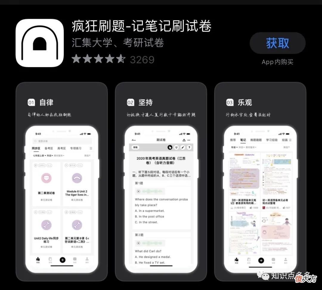实用的手机软件 在手机上画画有什么好的软件