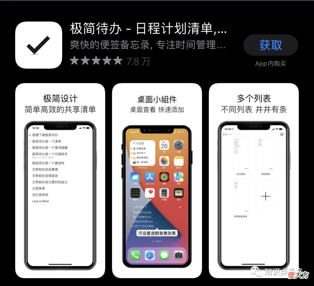 实用的手机软件 在手机上画画有什么好的软件