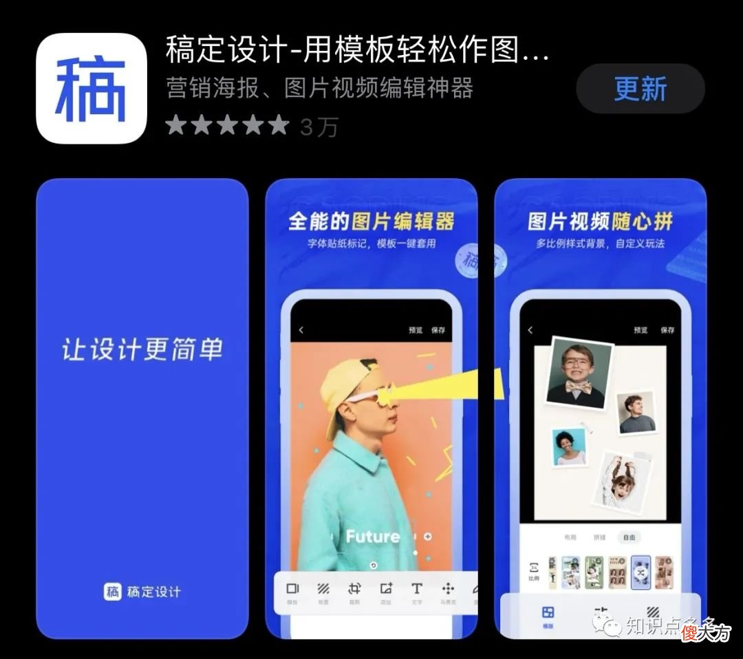 实用的手机软件 在手机上画画有什么好的软件