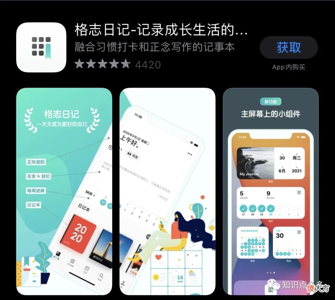 实用的手机软件 在手机上画画有什么好的软件