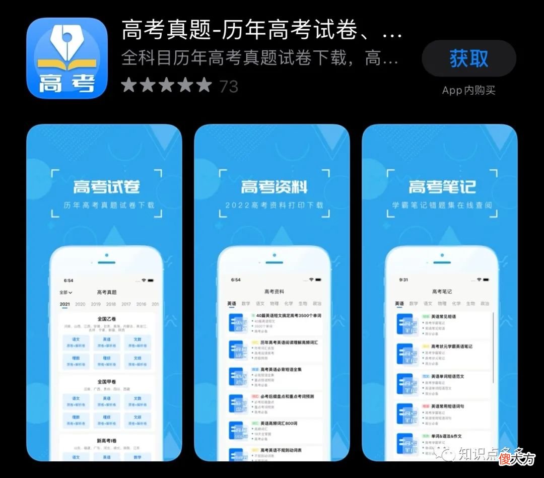 实用的手机软件 在手机上画画有什么好的软件