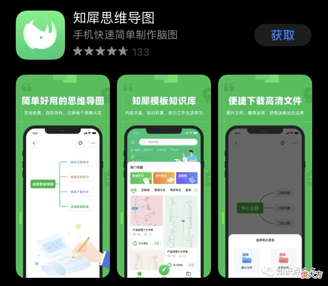 实用的手机软件 在手机上画画有什么好的软件