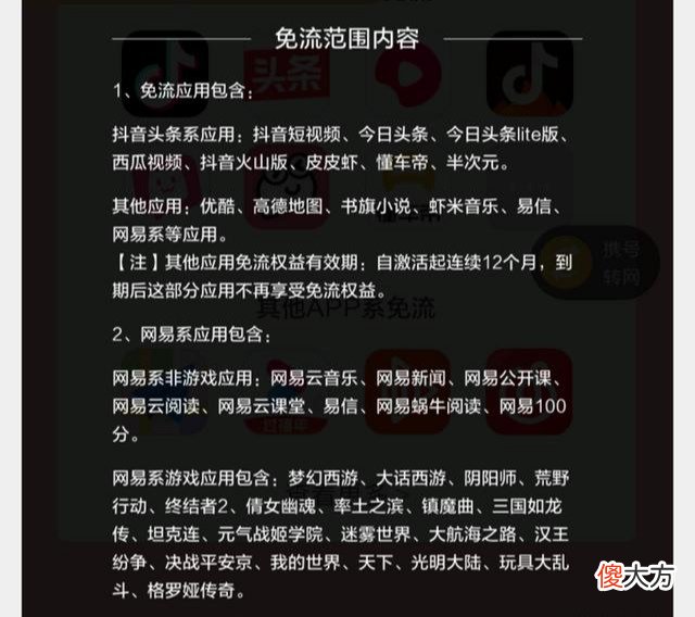 哪儿些手机卡套餐值得选择 办手机什么套餐好