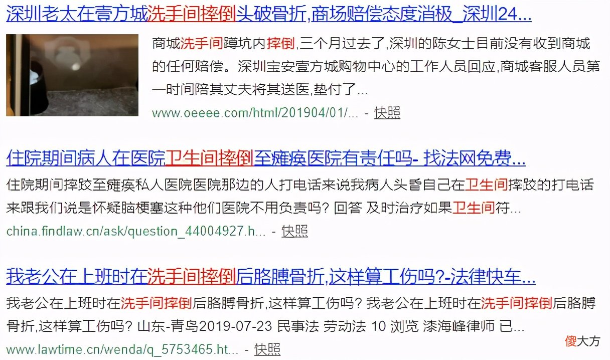 上厕所玩手机 蹲厕所用什么手机好