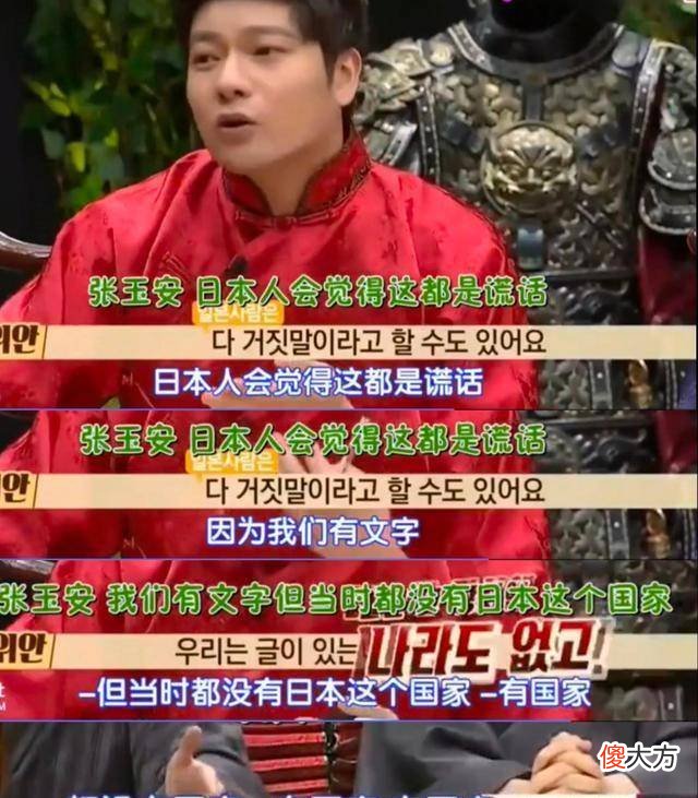 【爱历史】为什么中国历史上有一段长达1500多年的空白期？