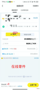 发什么快递好 文件发什么快递好