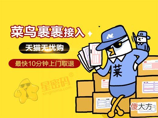 快递100等快递类App那些事 快递100有哪些功能
