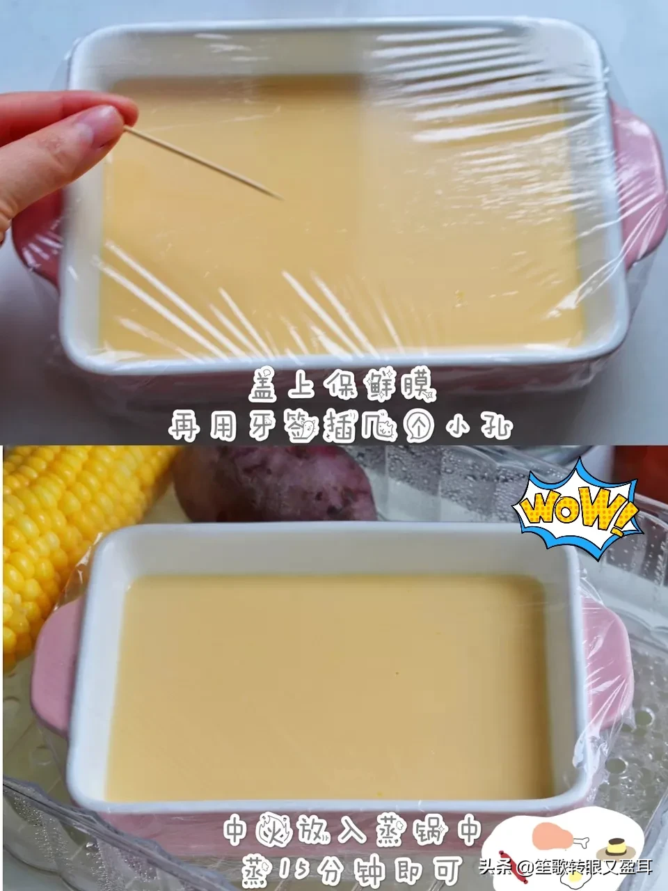 吃什么补什么，夏天吃布丁，蚊子才会不叮！
