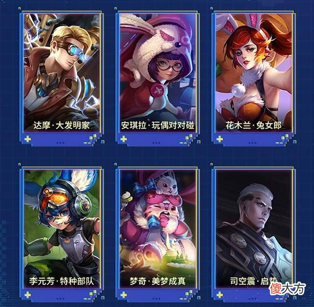【游戏世界】王者荣耀6.23更新：新赛季开启，两款新皮肤上线，黄忠/鲁班加强