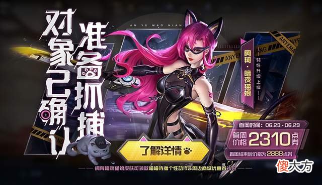 【游戏世界】王者荣耀6.23更新：新赛季开启，两款新皮肤上线，黄忠/鲁班加强