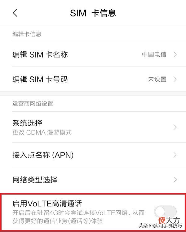 手机明明满格信号为何没网 为什么手机信号满格网络时好时差