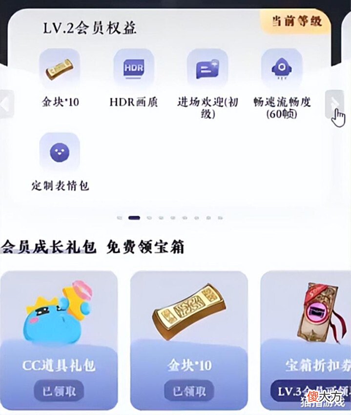 【游戏迷】永劫史上最大福利?价值上万的红皮+2000多金块白给:不是抽奖