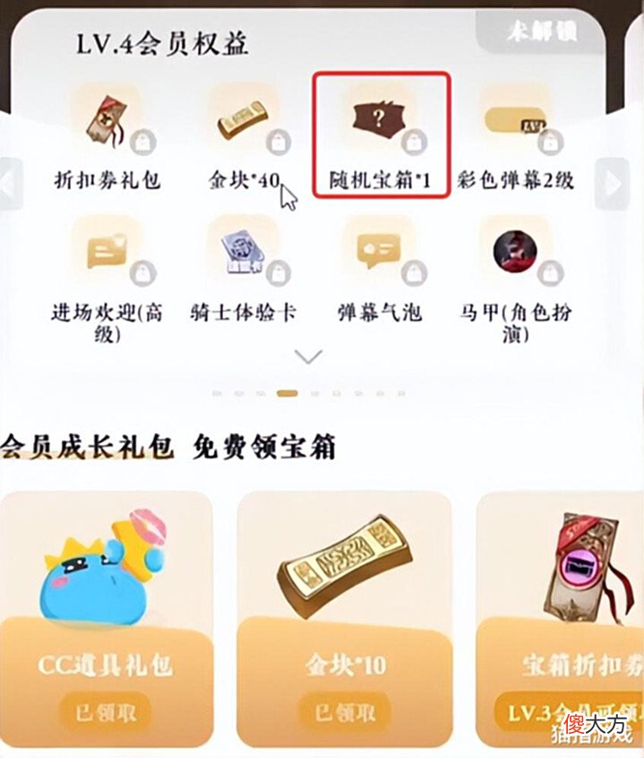 【游戏迷】永劫史上最大福利?价值上万的红皮+2000多金块白给:不是抽奖
