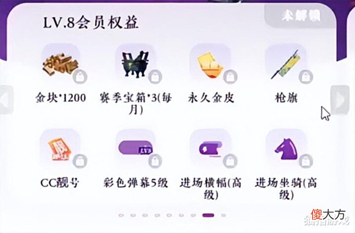 【游戏迷】永劫史上最大福利?价值上万的红皮+2000多金块白给:不是抽奖