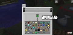 我的世界好玩模组推荐 手机版我的世界玩什么模组好