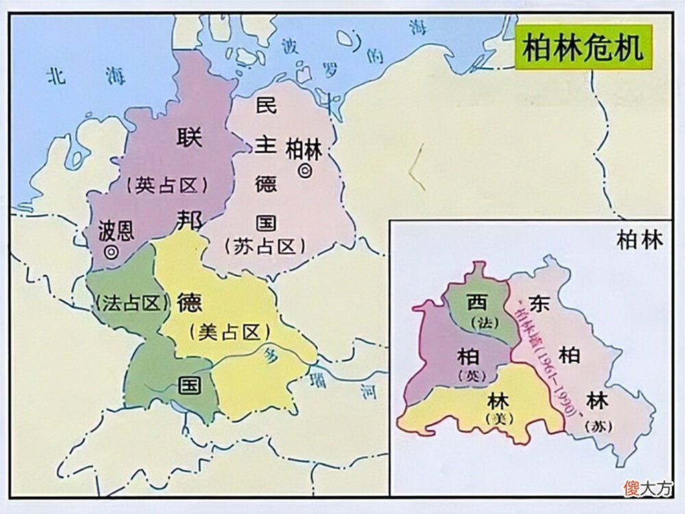 【历史故事】俄罗斯要武力打开一条陆路通道，再现德国闪击波兰还是柏林危机？