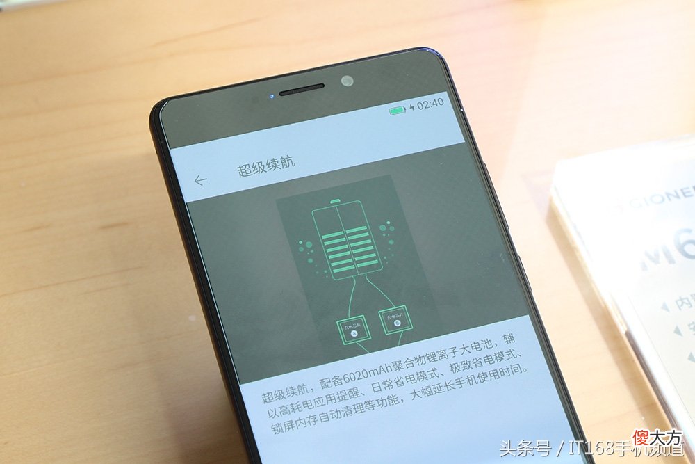 达康书记倾情代言 达康书记代言什么手机好