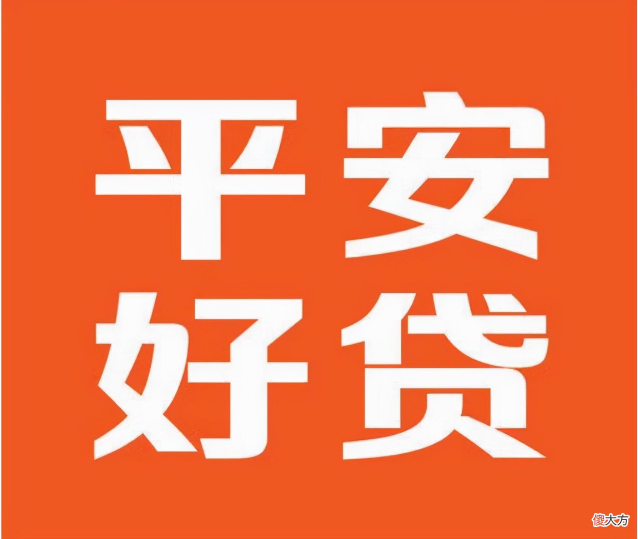 哪些贷款平台比较靠谱 手机上什么平台好贷款