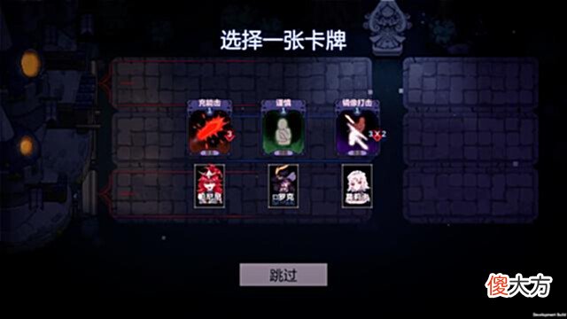 【游戏世界】卡牌游戏《孤堡重围》Steam页面上线2023年发售