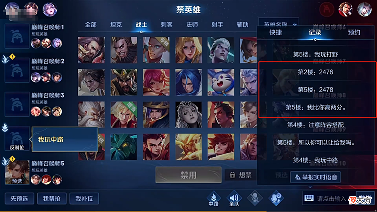 【游戏世界】寂然撞车狼队小胖，问小胖首发时间，一句搞心态吓得小胖不敢说话