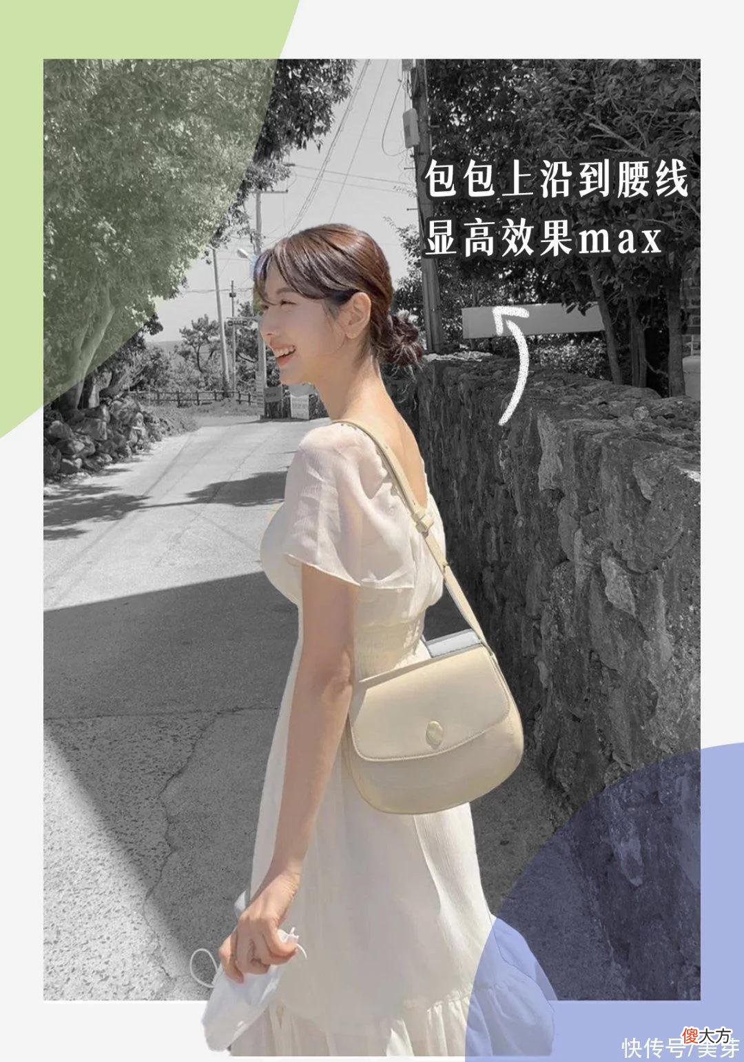 【就爱时尚】短上衣+高腰裤=张元英穿搭攻略