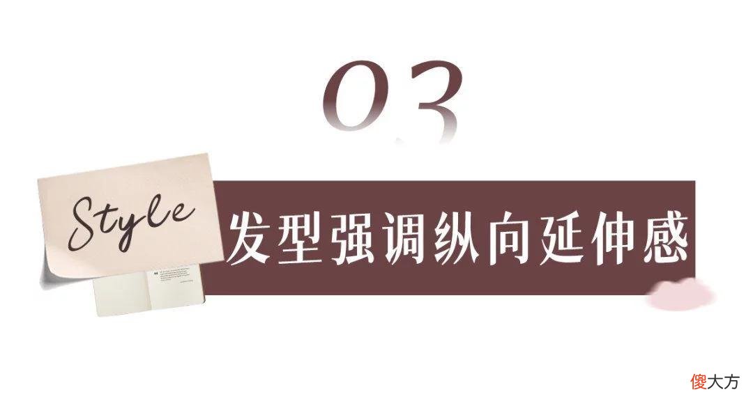 【就爱时尚】短上衣+高腰裤=张元英穿搭攻略