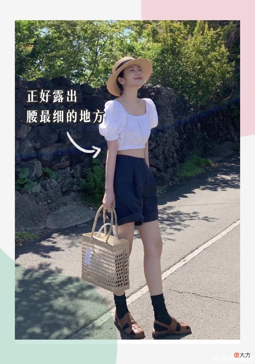 【就爱时尚】短上衣+高腰裤=张元英穿搭攻略