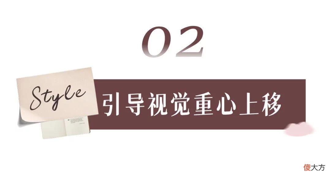 【就爱时尚】短上衣+高腰裤=张元英穿搭攻略