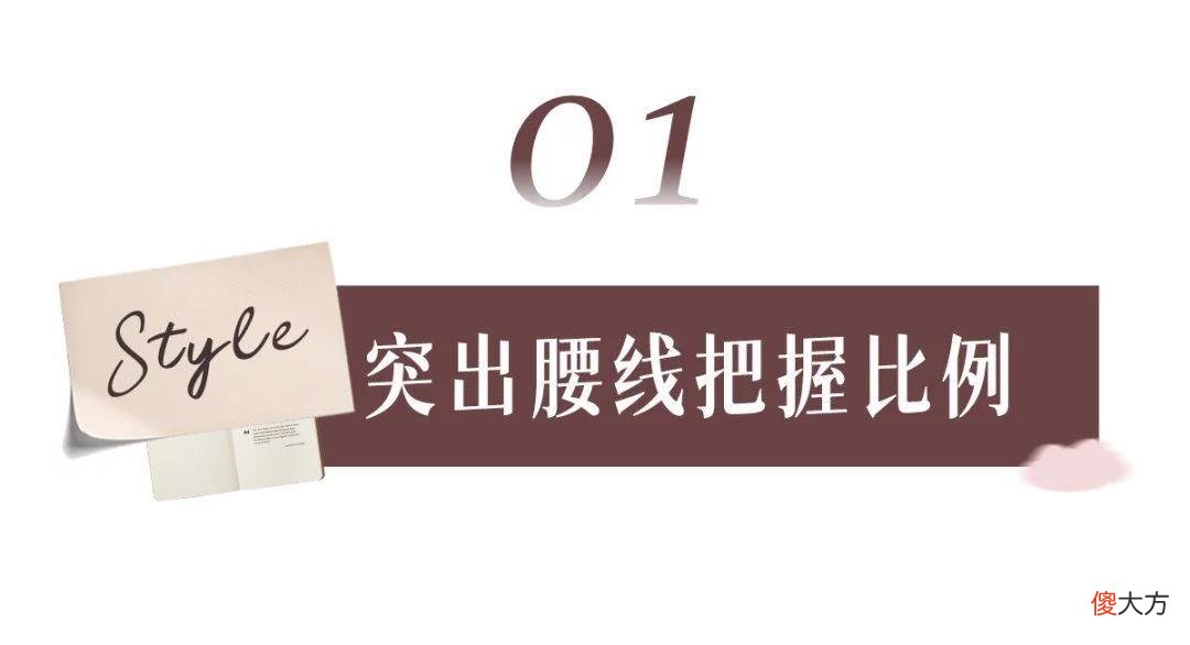 【就爱时尚】短上衣+高腰裤=张元英穿搭攻略