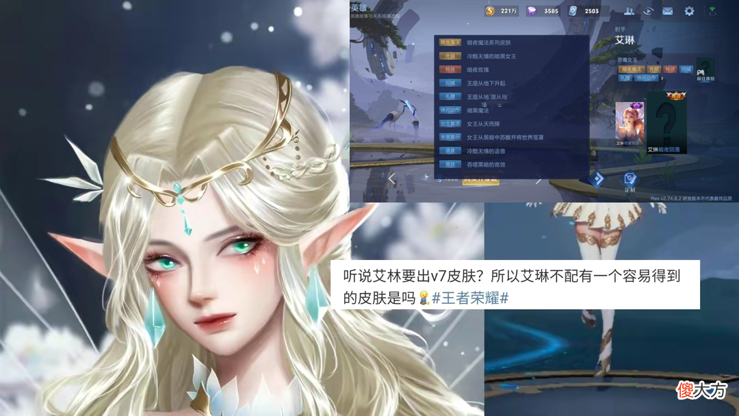 【游戏世界】23号荣耀水晶免费领，女版凤求凰突袭，艾琳、吕布双喜临门