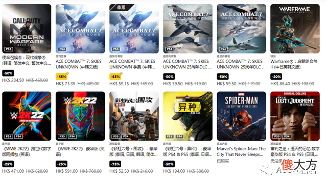【游戏世界】索尼PSN港服2022年中活动PS4/PS5数字版游戏推荐