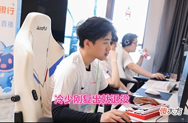 【游戏世界】BLG战队沦为大冤种!icon刚复出就退役,阿宾玩肉也拯救不了队伍