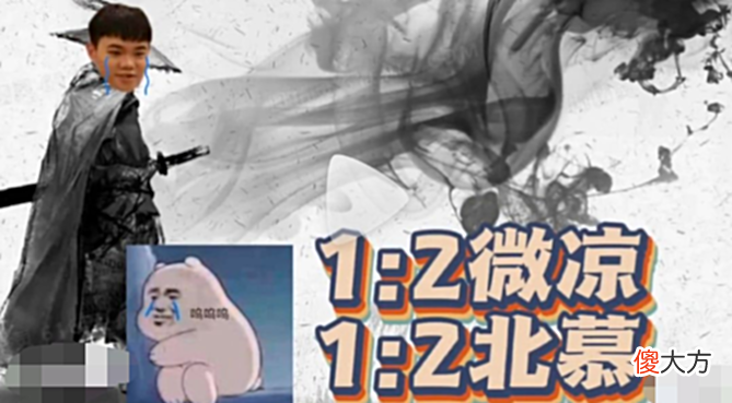 【游戏迷】韩涵光明顶挑战八大野王，输得太直白了，求情组：累死我们得了