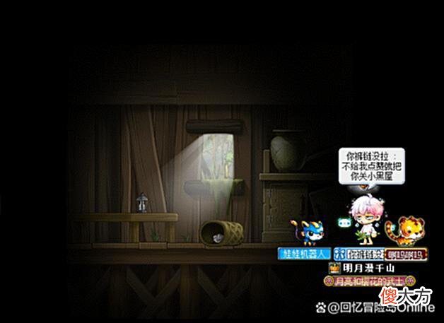 【游戏世界】《冒险岛》台服这个服务器到底怎么样？遗忘中重新拾取
