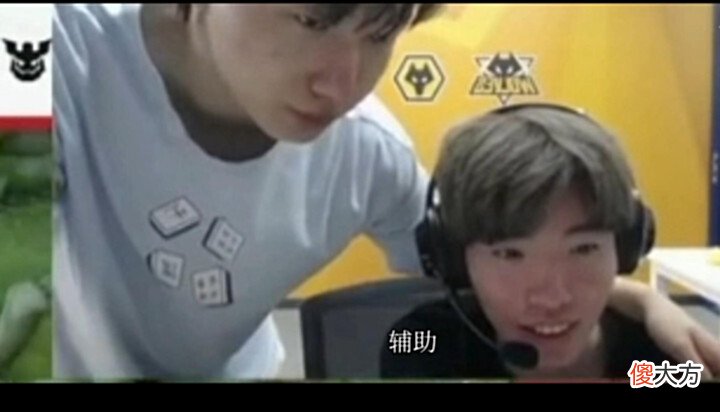 【游戏世界】向鱼直播不经意说出一句话,FLY脸色都变了,这次狼队要变天