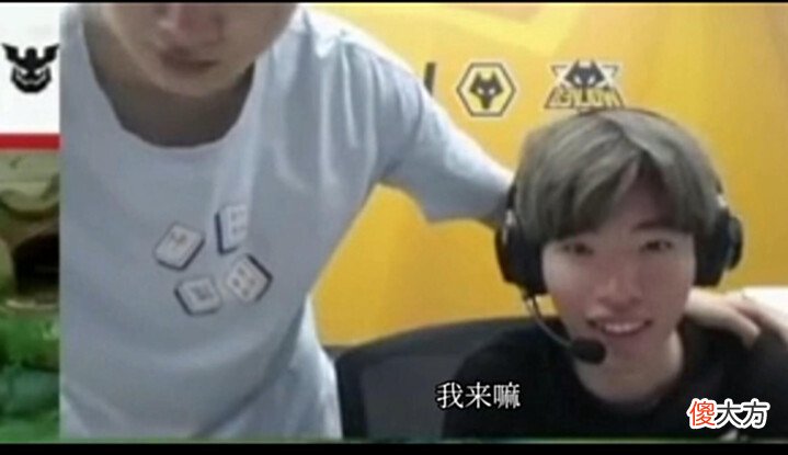 【游戏世界】向鱼直播不经意说出一句话,FLY脸色都变了,这次狼队要变天