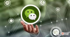 换手机号码微信还是原来的微信吗?