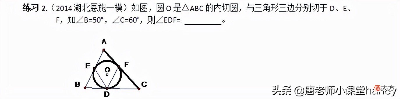 正多边形与圆知识点总结 正多边形和圆知识点总结