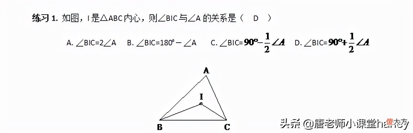 正多边形与圆知识点总结 正多边形和圆知识点总结