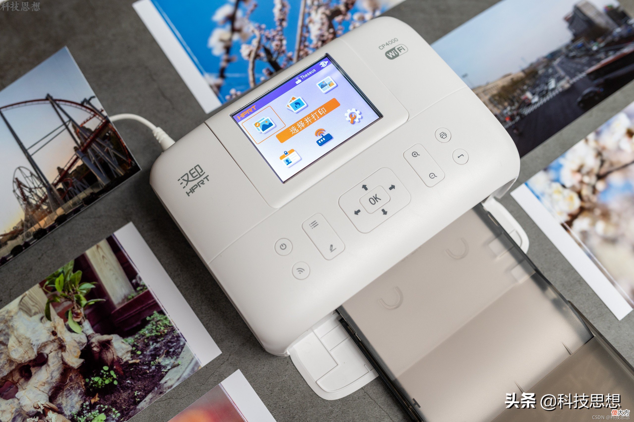 功能丰富的照片打印机 能够打印照片的打印机