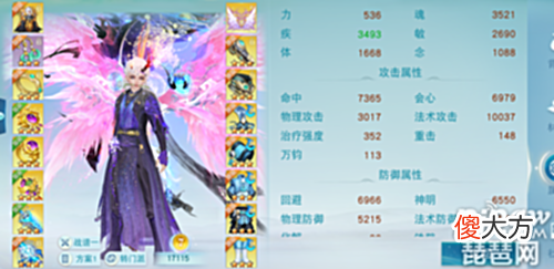 【游戏迷】永不服输,愈战愈强!《天下》手游闻名天下无双大区的势力激燃来袭!