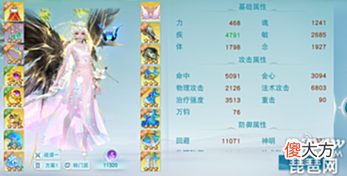 【游戏迷】永不服输,愈战愈强!《天下》手游闻名天下无双大区的势力激燃来袭!