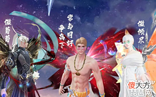 【游戏迷】永不服输,愈战愈强!《天下》手游闻名天下无双大区的势力激燃来袭!