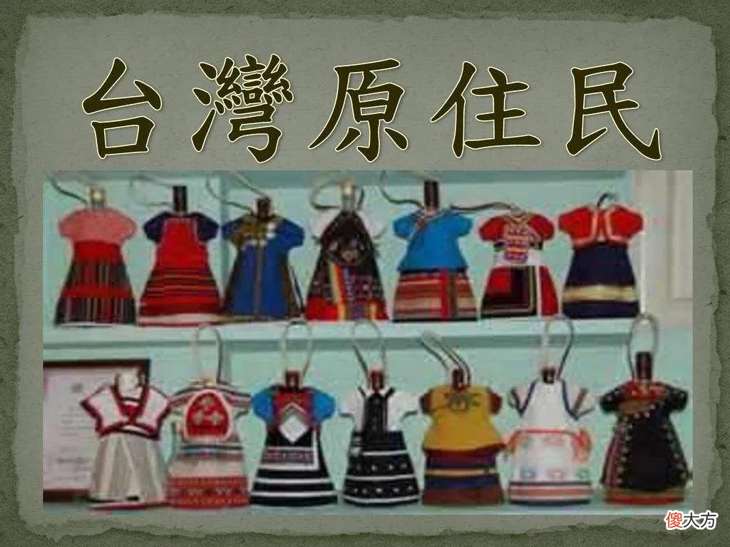 不是台湾高山族的传统民歌 台湾民歌高山青