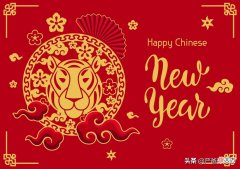 大家知道虎年用英语怎么说吗 虎年的英语怎么说