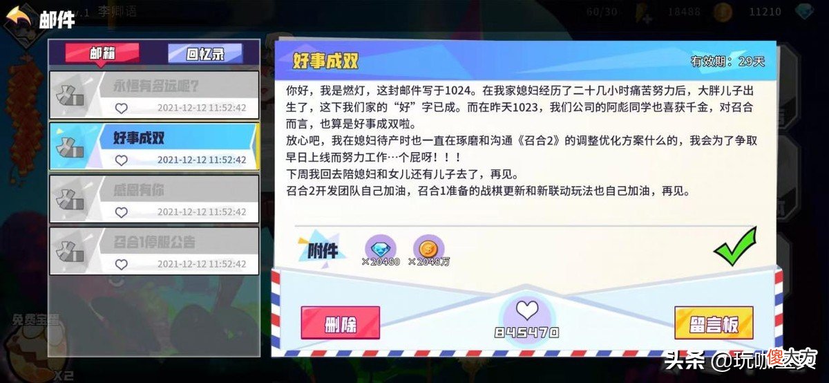 五款超耐玩的手游佳作推荐 推荐有什么好的手机游戏