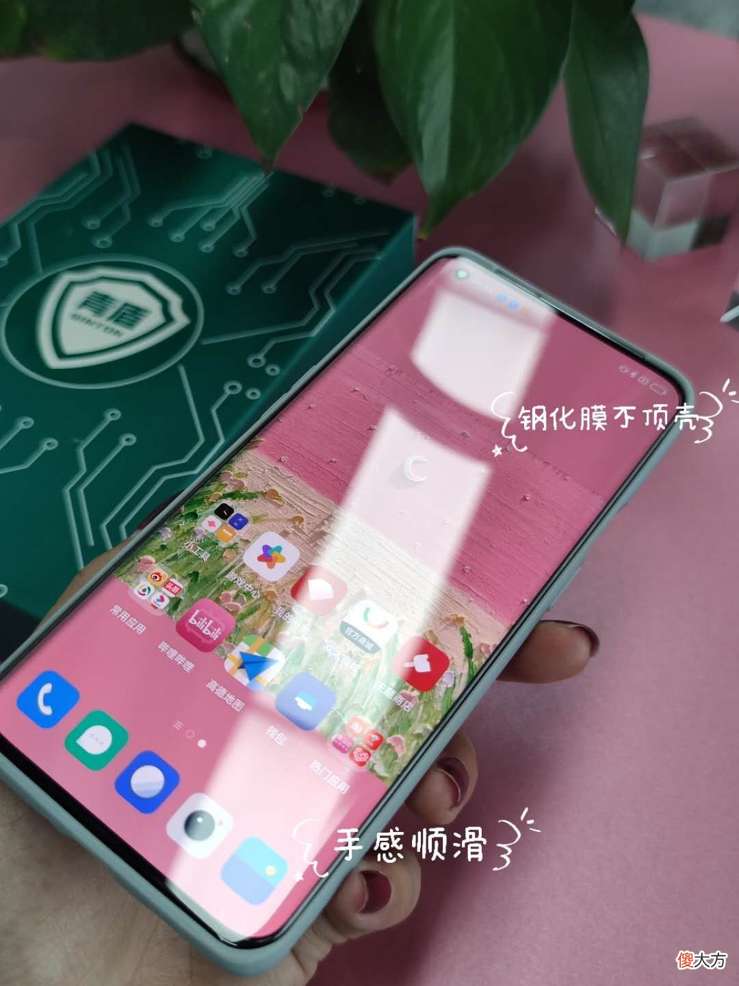 一加9/9pro手机保护贴膜钢化膜 一加9pro手机膜什么好