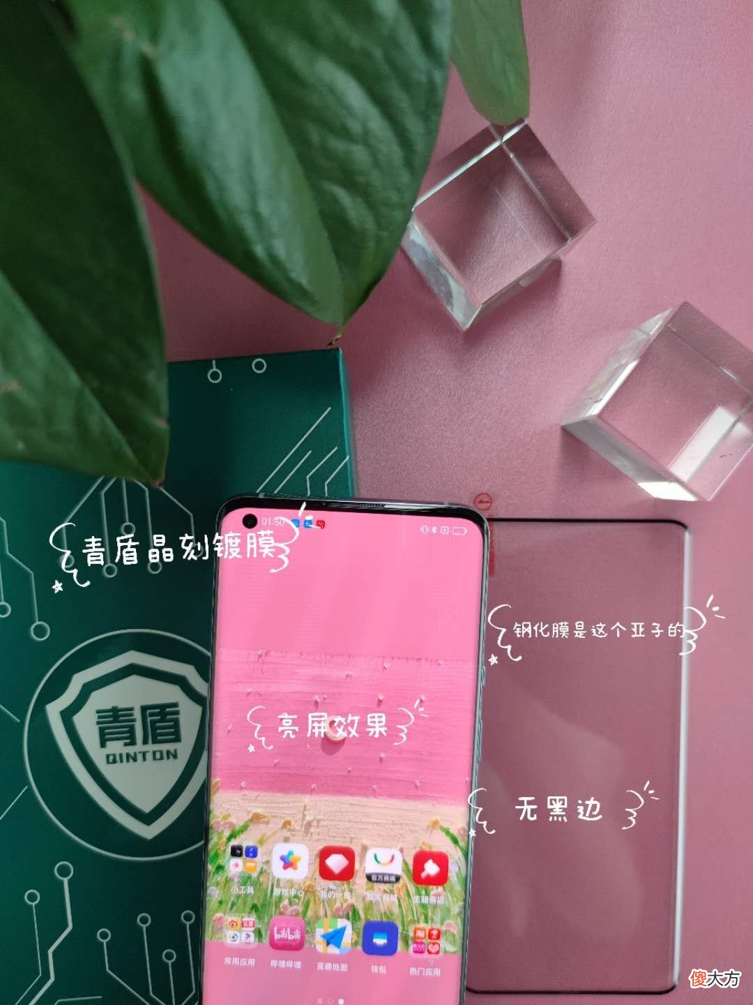 一加9/9pro手机保护贴膜钢化膜 一加9pro手机膜什么好