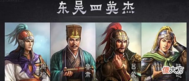 【历史故事】诸葛亮的“隆中对”有错误吗？为什么会注定刘备最后的覆亡？