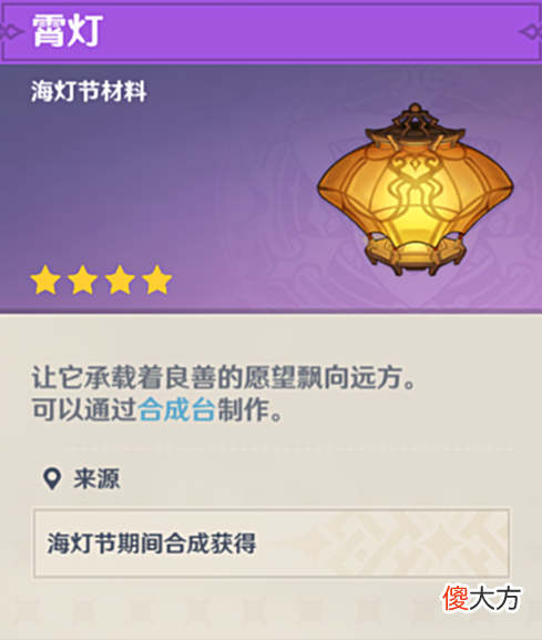 【游戏迷】原神:盘点的开服至今错过的绝版道具,哪一样让你最遗憾?